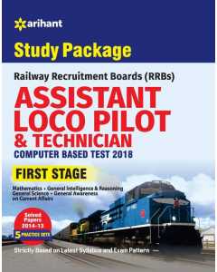 Railway Assistant Loco Pilot And Technician 2018  (English, Arihant)